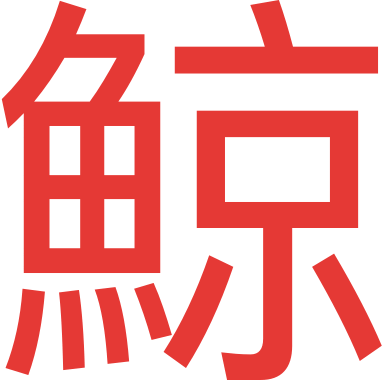 Kujira text logo